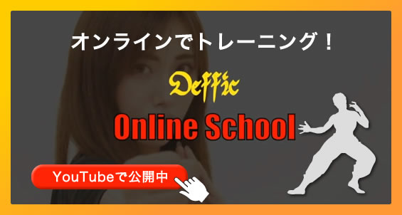 OnlineSchool
